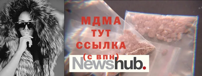 где найти   Неман  MDMA кристаллы 