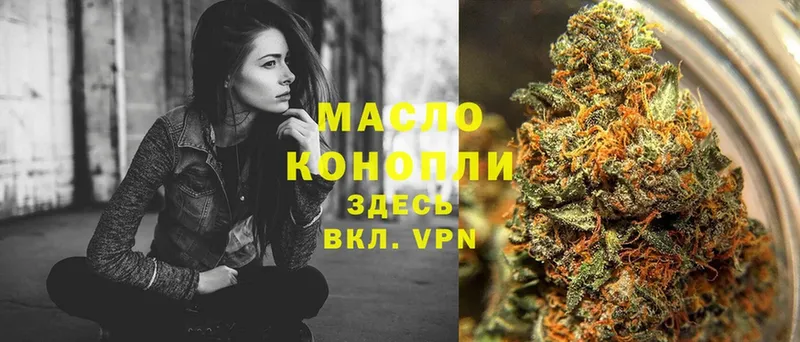 Дистиллят ТГК гашишное масло  Неман 